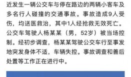 天津最新事件爆料视频,揭秘背后真相与影响