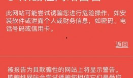 诈骗最新爆料信息图片,警惕这些新型骗局！